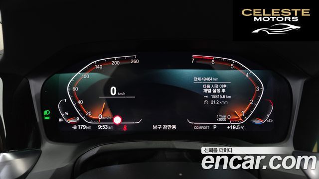BMW Série 3 (G20) 320i 2021 — photo 11 sur 33