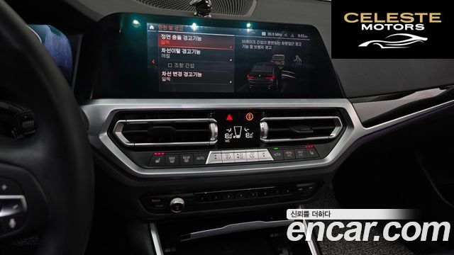 BMW Série 3 (G20) 320i 2021 — photo 21 sur 33