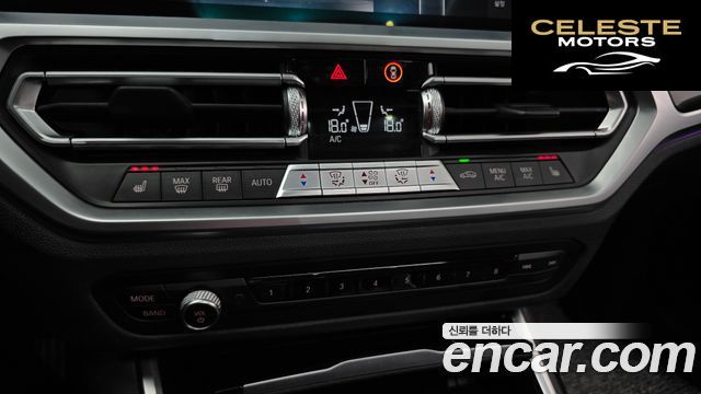 BMW Série 3 (G20) 320i 2021 — photo 30 sur 33