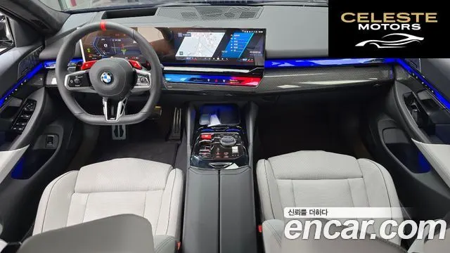BMW M5 (G90) M5 Berline 2026 — photo 10 sur 30