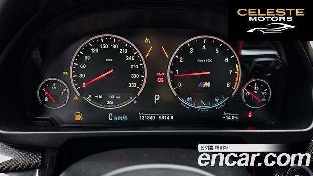 BMW X5M (F15) 4.4 2018 — photo 11 sur 33