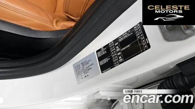BMW Série 5 (G30) 520d M Sport Spécial Edition 2018 — photo 29 sur 35
