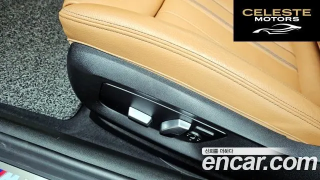 BMW Série 5 (G30) 520d M Sport Spécial Edition 2018 — photo 32 sur 35