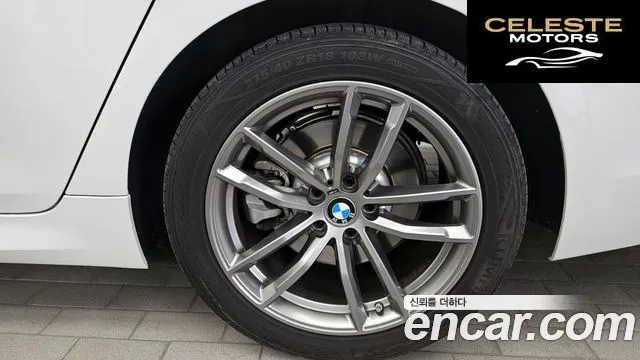 BMW Série 5 (G30) 520d M Sport Spécial Edition 2018 — photo 7 sur 35