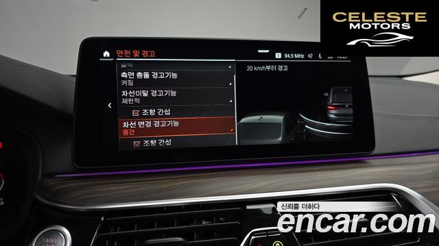 BMW Série 6 GT (G32) 620d Luxury 2023 — photo 23 sur 33