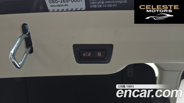 BMW Série 6 GT (G32) 620d Luxury 2023 — photo 31 sur 33