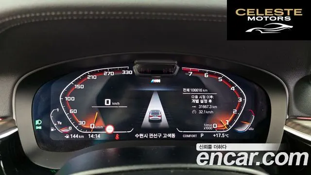 BMW Série 6 GT (G32) 630i xDrive M Sport 2021 — photo 11 sur 35