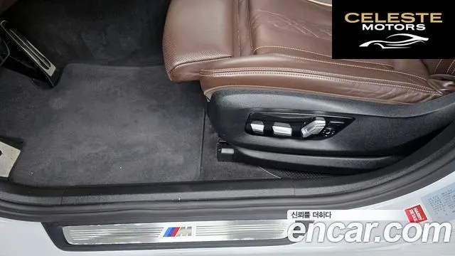 BMW Série 6 GT (G32) 630i xDrive M Sport 2021 — photo 33 sur 35