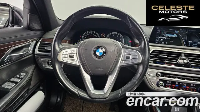 BMW Série 7 (G11) 730d xDrive 2016 — photo 13 sur 20
