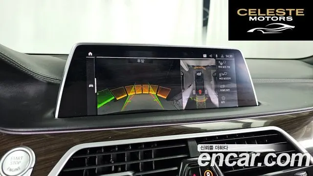 BMW Série 7 (G11) 740i Design Pure Excellence 2021 — photo 21 sur 34