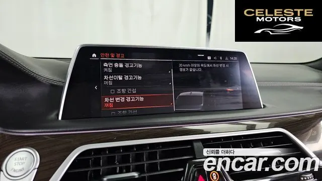 BMW Série 7 (G11) 740i Design Pure Excellence 2021 — photo 22 sur 34