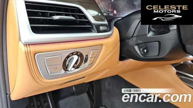 BMW Série 7 (G11) 740i Design Pure Excellence 2021 — photo 27 sur 34