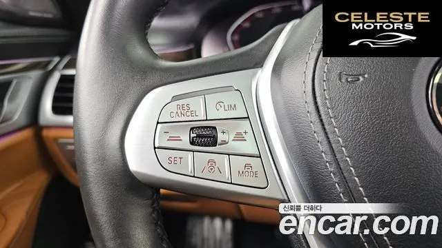 BMW Série 7 (G11) 740i Design Pure Excellence 2021 — photo 33 sur 34