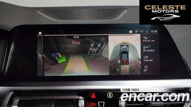BMW Série 4 (G22) 420i First Edition Gran Coupé 2022 — photo 20 sur 40