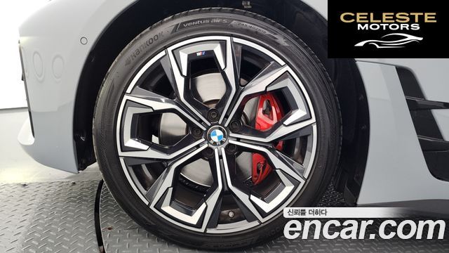 BMW Série 4 (G22) 420i First Edition Gran Coupé 2022 — photo 5 sur 40