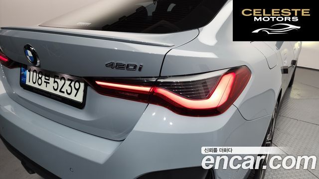 BMW Série 4 (G22) 420i First Edition Gran Coupé 2022 — photo 9 sur 40