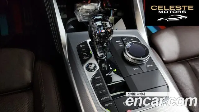 BMW Série 4 (G22) 420i First Edition Gran Coupé 2022 — photo 12 sur 40