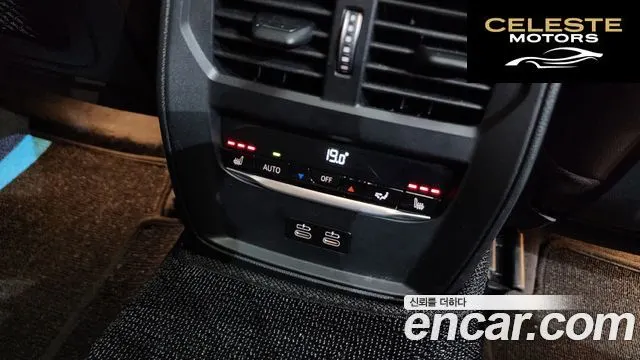 BMW Série 4 (G22) 420i First Edition Gran Coupé 2022 — photo 37 sur 40