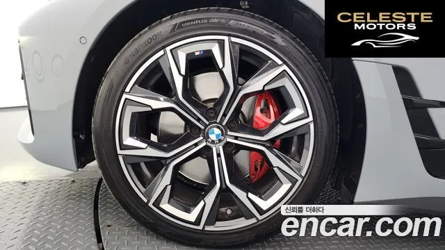 BMW Série 4 (G22) 420i First Edition Gran Coupé 2022 — photo 5 sur 40