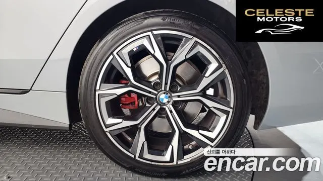 BMW Série 4 (G22) 420i First Edition Gran Coupé 2022 — photo 7 sur 40