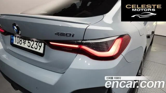 BMW Série 4 (G22) 420i First Edition Gran Coupé 2022 — photo 9 sur 40