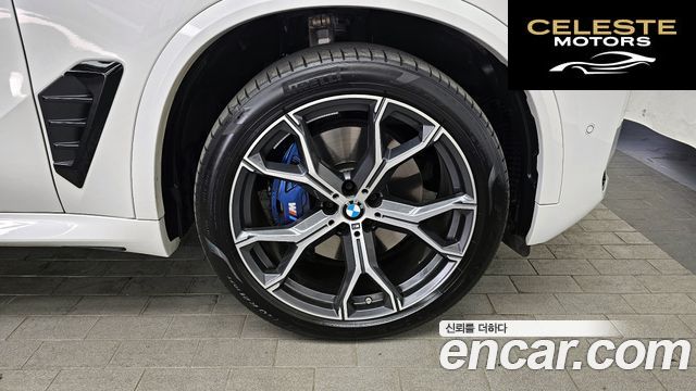BMW X5 (G05) xDrive 40i M Sport 2025 — photo 7 sur 34