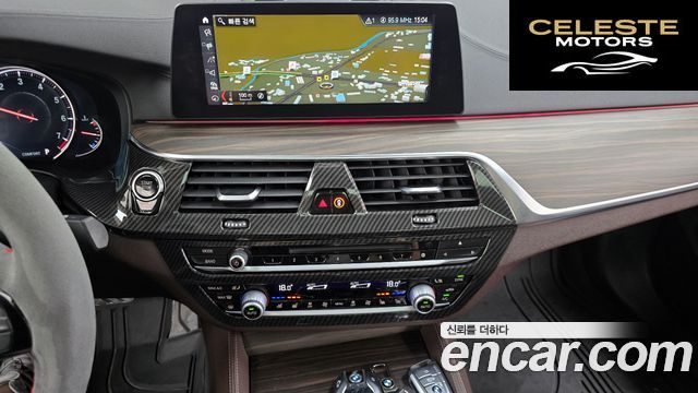 BMW Série 5 (G30) 530i Luxury Plus 2018 — photo 14 sur 20