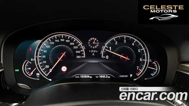 BMW Série 5 (G30) 530i Luxury Plus 2018 — photo 8 sur 20