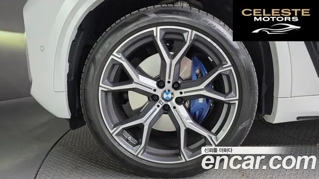 BMW X5 (G05) xDrive 40i M Sport 2025 — photo 5 sur 32