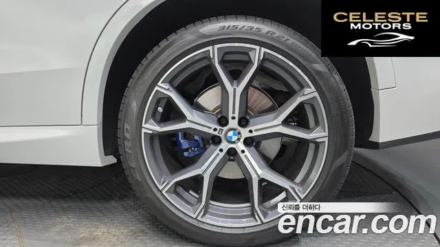 BMW X5 (G05) xDrive 40i M Sport 2025 — photo 7 sur 32