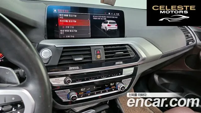 BMW X3 (G01) xDrive 20d M Sport Online Exclusive Edition 2021 — photo 22 sur 34
