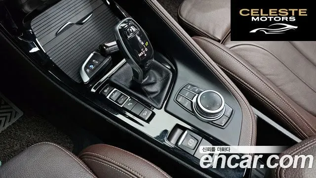 BMW X2 (F39) xDrive20i M Sport 2023 — photo 12 sur 30