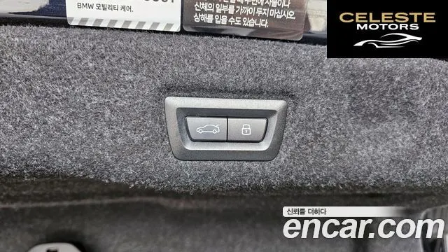 BMW i5 (G60) eDrive 40 M Sport 2024 — photo 32 sur 34