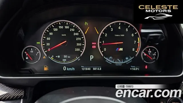BMW X5M (F15) 4.4 2018 — photo 11 sur 33