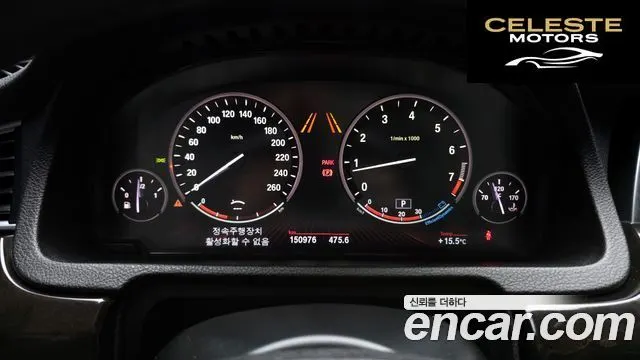 BMW Série 5 GT (F07) GT 50i xDrive 2012 — photo 8 sur 20