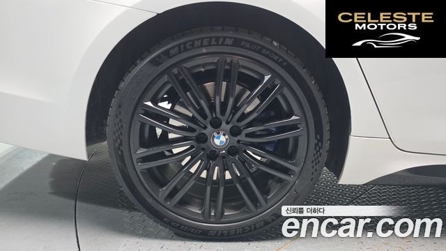 BMW Série 5 (G30) 540i xDrive M Sport Plus 2018 — photo 5 sur 20