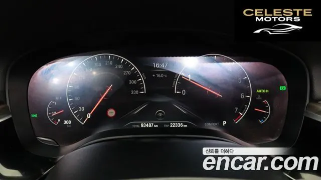 BMW Série 5 (G30) 530i M Sport Plus 2019 — photo 8 sur 20