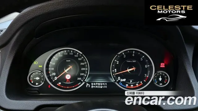 BMW Série 5 GT (F07) GT xDrive 2016 — photo 10 sur 30