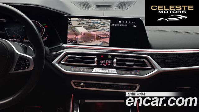 BMW X7 (G07) xDrive 40i M Sport 6 places 2022 — photo 21 sur 33