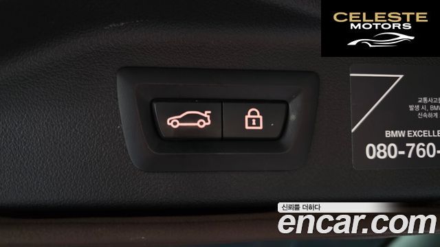 BMW X7 (G07) xDrive 40i M Sport 6 places 2022 — photo 28 sur 33