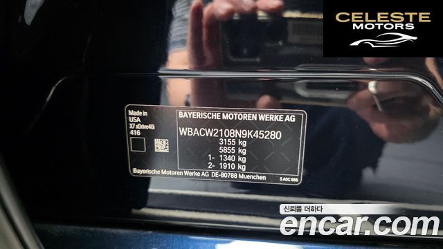 BMW X7 (G07) xDrive 40i M Sport 6 places 2022 — photo 33 sur 33
