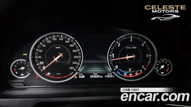 BMW X6 (F16) xDrive 40d 2016 — photo 8 sur 20