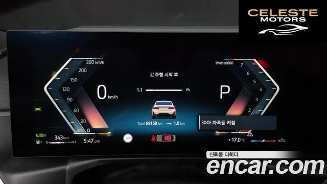BMW Série 3 (G20) 320i M Sport 2023 — photo 10 sur 37