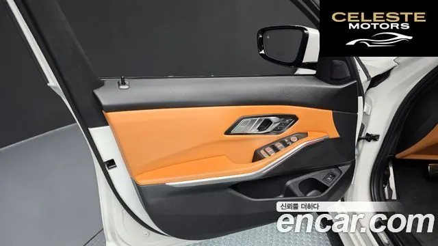 BMW Série 3 (G20) 320i M Sport 2023 — photo 13 sur 37