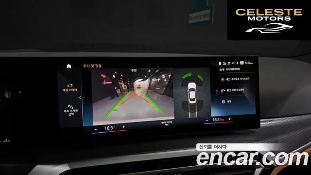 BMW Série 3 (G20) 320i M Sport 2023 — photo 20 sur 37
