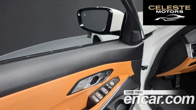 BMW Série 3 (G20) 320i M Sport 2023 — photo 29 sur 37