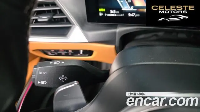 BMW Série 3 (G20) 320i M Sport 2023 — photo 33 sur 37