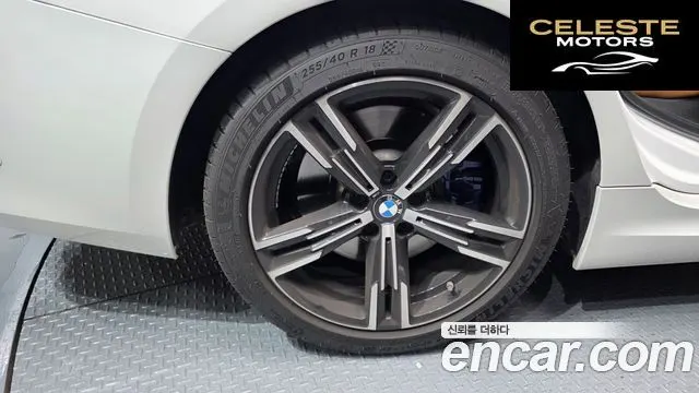 BMW Série 3 (G20) 320i M Sport 2023 — photo 4 sur 37