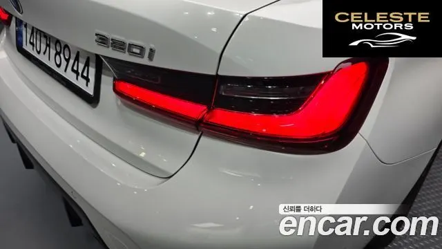 BMW Série 3 (G20) 320i M Sport 2023 — photo 8 sur 37