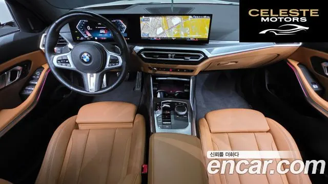 BMW Série 3 (G20) 320i M Sport 2023 — photo 9 sur 37
